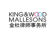 logo KING WOOD