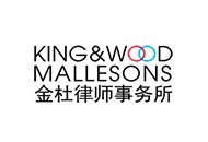 LOGO KING WOOD